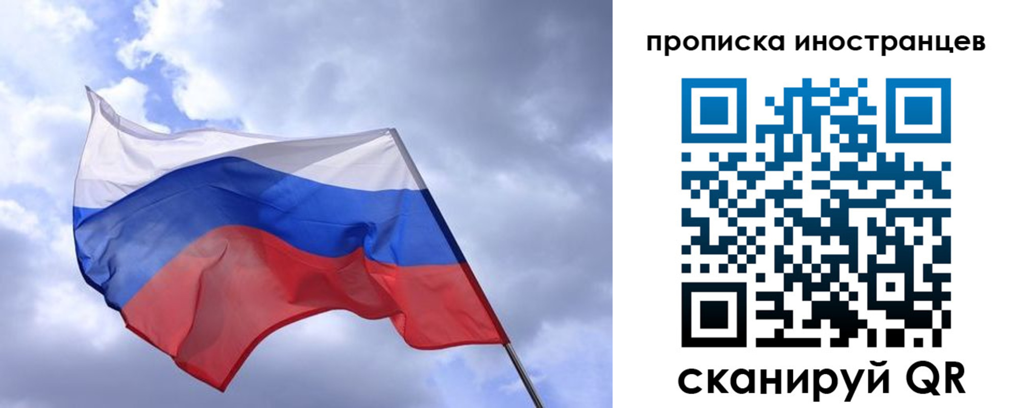 временная регистрация надежно в Каменск-Уральске