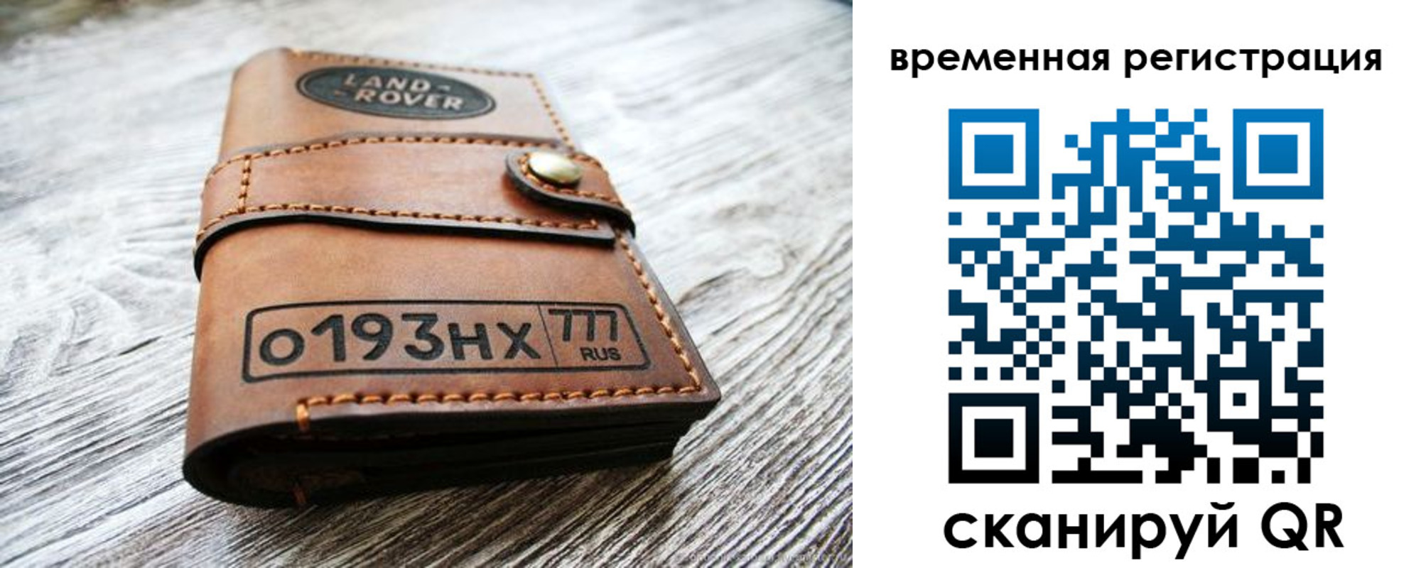 прописка паспорт в Каменск-Уральске