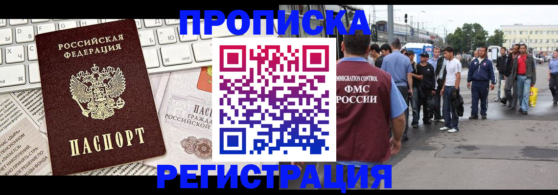 регистрация для школы в Каменск-Уральске