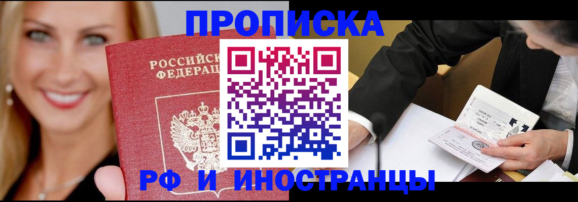 временная регистрация адрес в Каменск-Уральске