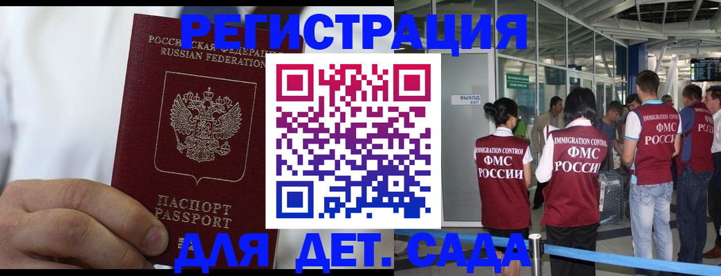 прописка для кредита в Каменск-Уральске