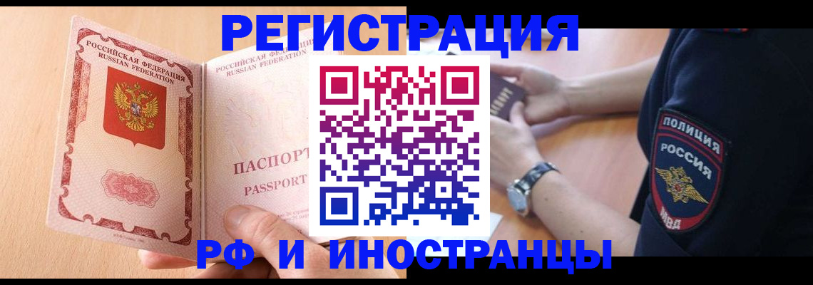 найти адрес прописки в Каменск-Уральске