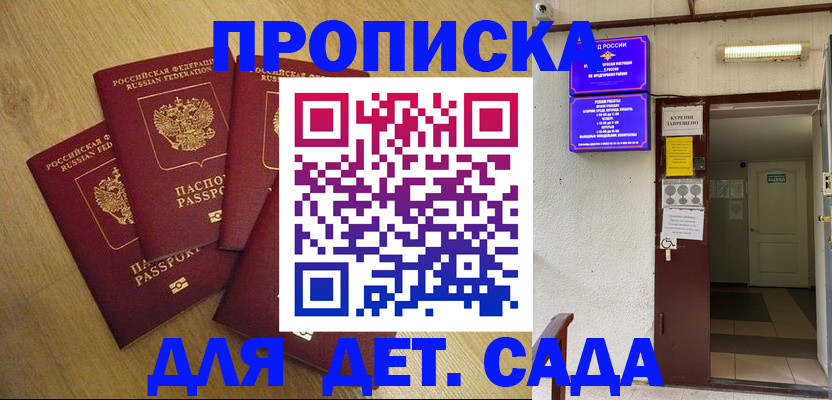 временная регистрация адрес в Каменск-Уральске