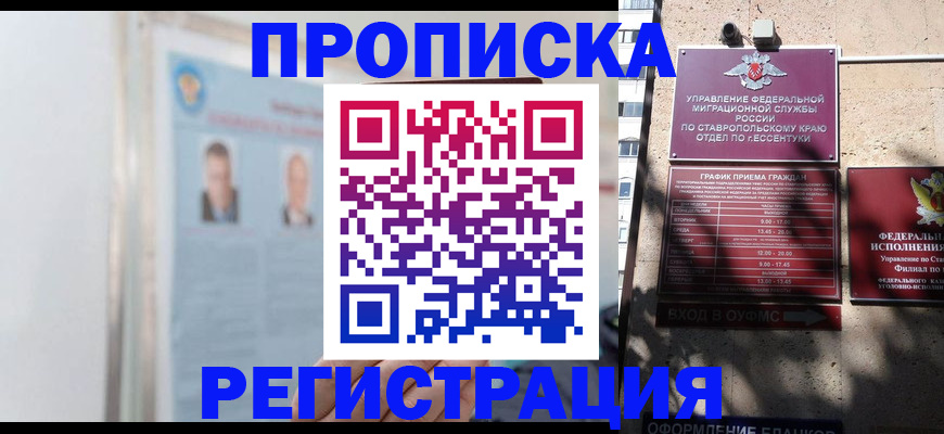 регистрация для дет. сада в Каменск-Уральске