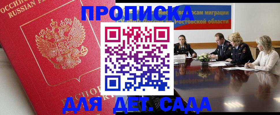временная регистрация госуслуги в Каменск-Уральске